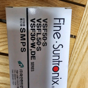 화인썬트로닉스 산업용 SMPS 50-12