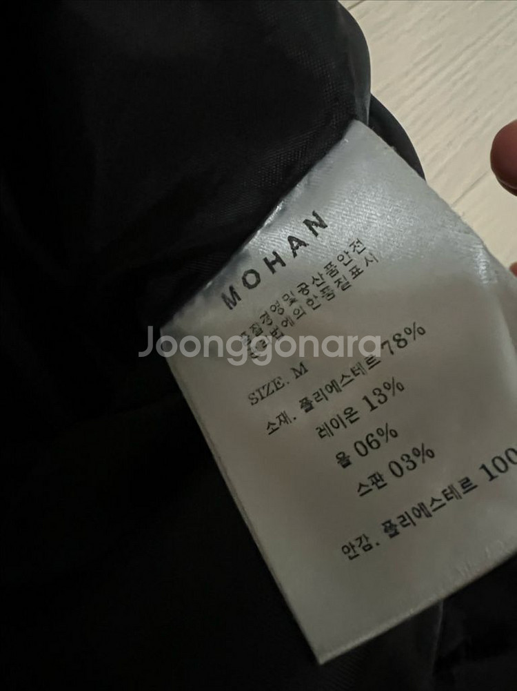 모한 MOHAN 울혼방 버튼 플리츠 스커트 핀턱 롱치마--8
