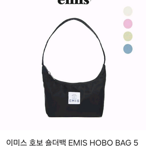 이미스 호보백 블랙 새상품