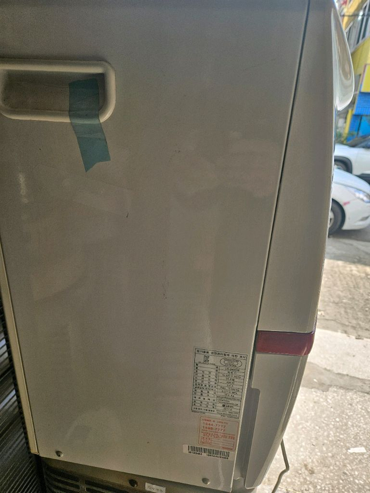 LG 제습기 대용량 24리터 산업용 공업용 업소용제습기 이미지