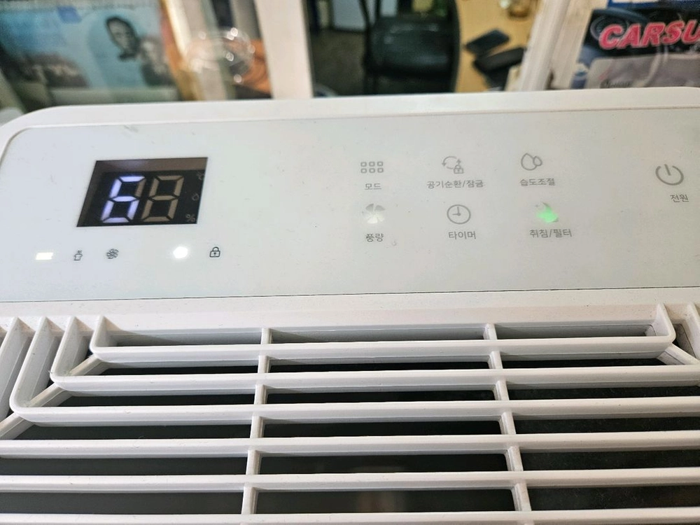 LG 제습기 대용량 24리터 산업용 공업용 업소용제습기 이미지