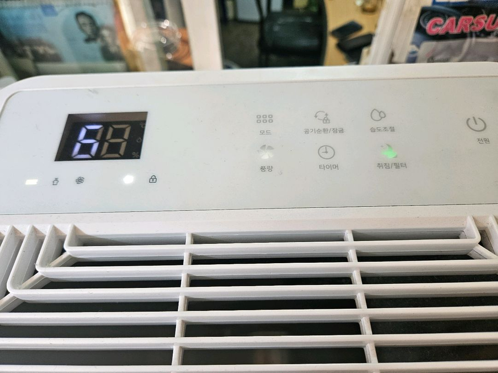 LG 제습기 대용량 24리터 산업용 공업용 업소용제습기 이미지