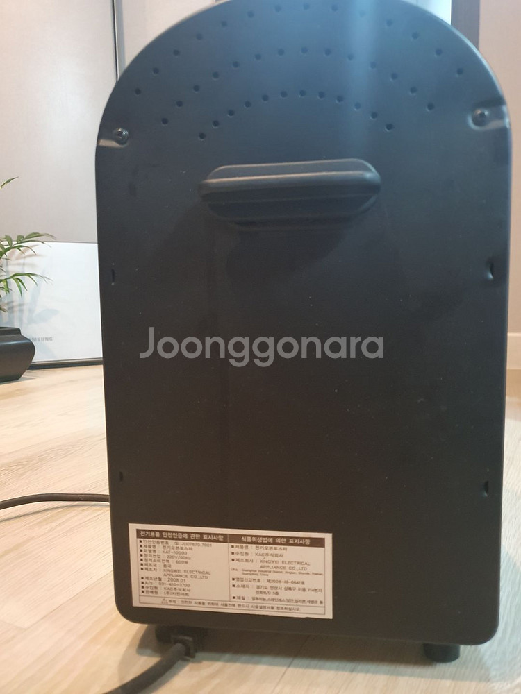 키친아트 전기 오븐 토스터--1