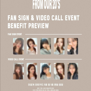 [분철] 프로미스나인 애플뮤직(영통+대면)분철