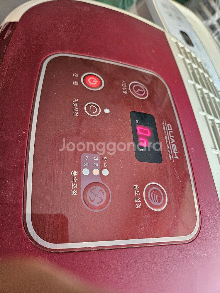 위닉스 제습기 대용량 25리터 결로방지예방 물잘빨립니다--5