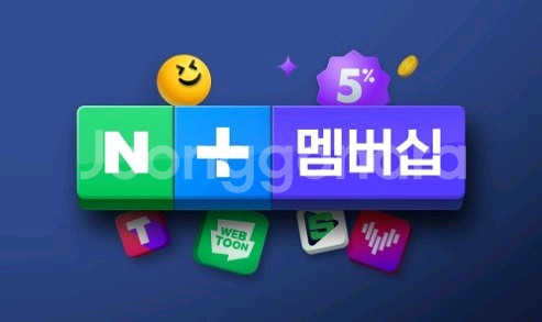 네이버 75% 대리해주실 분 구매합니다 토스 쿠팡--0
