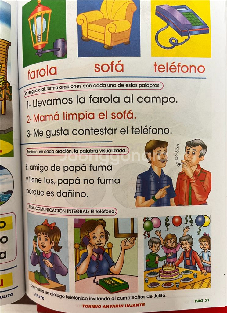Julito 스페인어 학습 교재--2