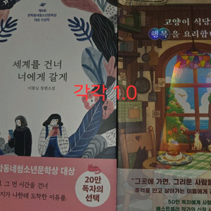 소설책팔아요