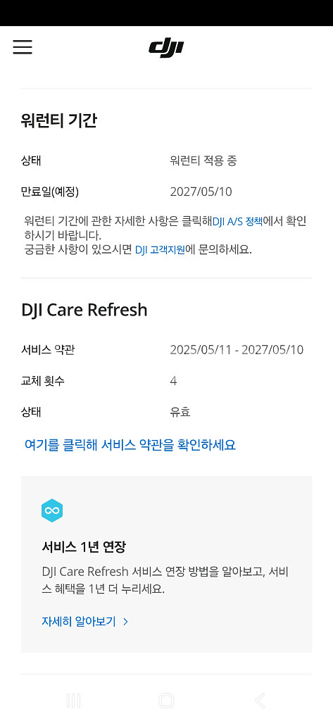 오즈모 포켓3 크리에이터 콤보--3