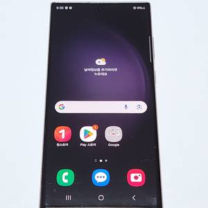 갤럭시S23울트라 256G 무잔상 라벤더 53479