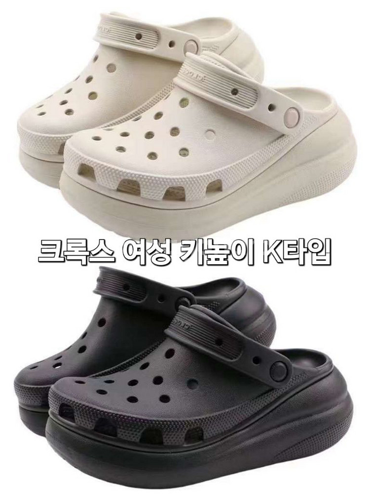 정품 크록스 여성 키높이 K/F/W타입 선택가능--0