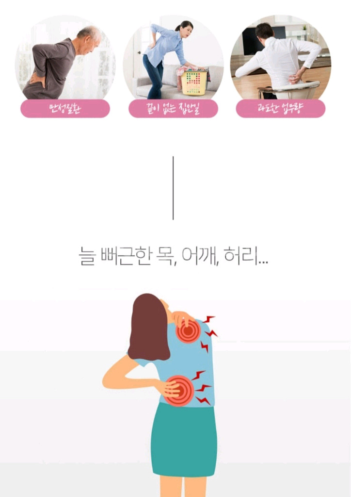 메디니스 안마기 S11 마사지기--1