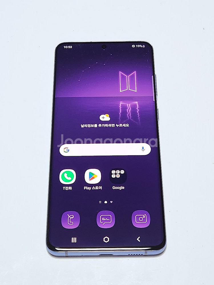 A급) 갤럭시S20+플러스BTS 256G 퍼플 0903--0