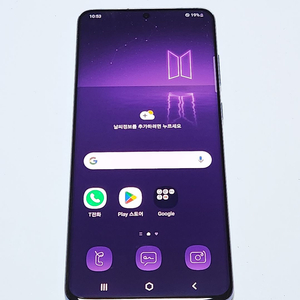 A급) 갤럭시S20+플러스BTS 256G 퍼플 0903