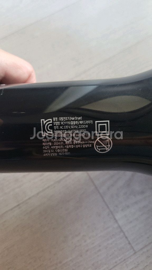 헤어드라이기 2200w--1