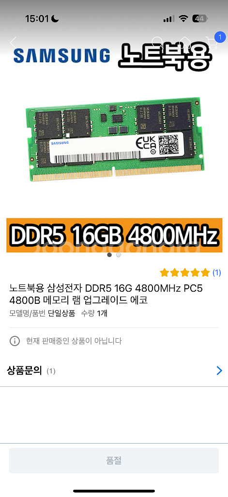 아수스 로그 스트릭스 g16 프리도스 팝니다--7