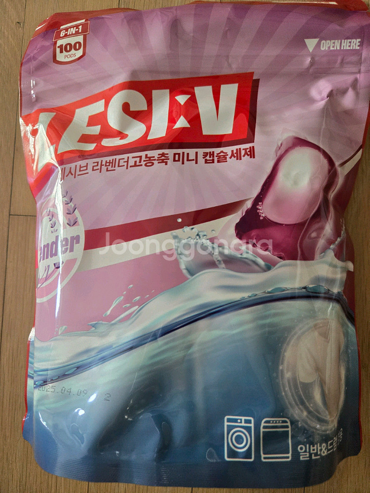 레시브 라벤더 고농춘 캡슐세제--0