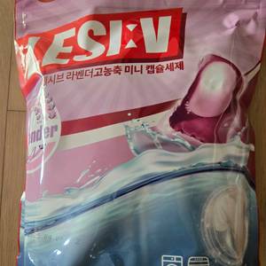 레시브 라벤더 고농춘 캡슐세제