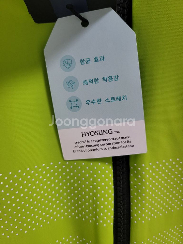 새상품)K2 남성 냉감 기능성 트레이닝 집업 자켓100--3