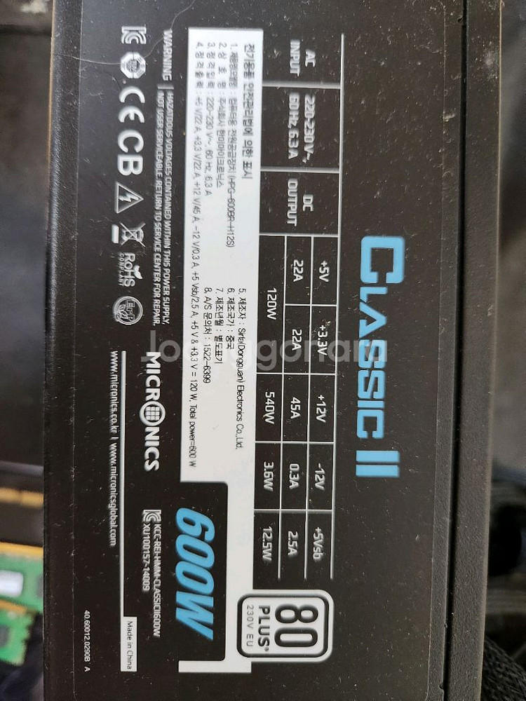 i7 4770+GTX760+파워, 케이스x--5