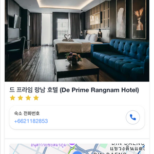 10/5~9일 방콕 드프라임랑남호텔 양도합니다