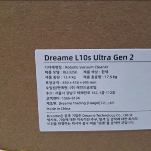 미개봉 드리미 L10s Ultra Gen 2