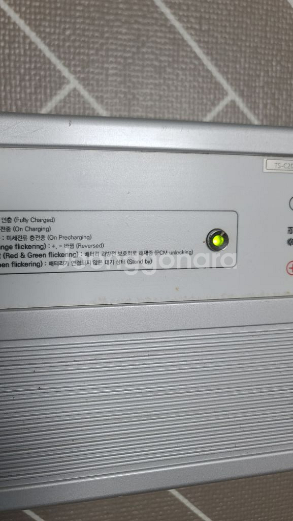 타보스 리튬전지 충전기 TC-1500W-25V45A--2