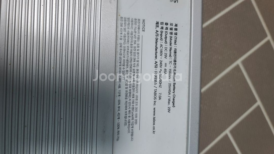 타보스 리튬전지 충전기 TC-1500W-25V45A--7