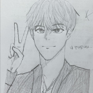그림 커미션