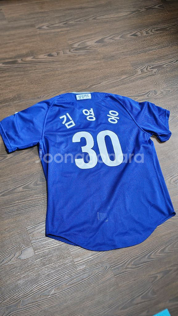 삼성 02올드 어웨이 프로페셔널 김영웅마킹 100사이즈--0