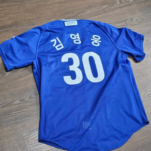 삼성 02올드 어웨이 프로페셔널 김영웅마킹 100사이즈