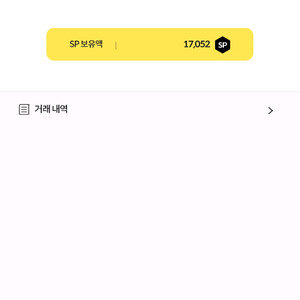 서든sp판매합니다