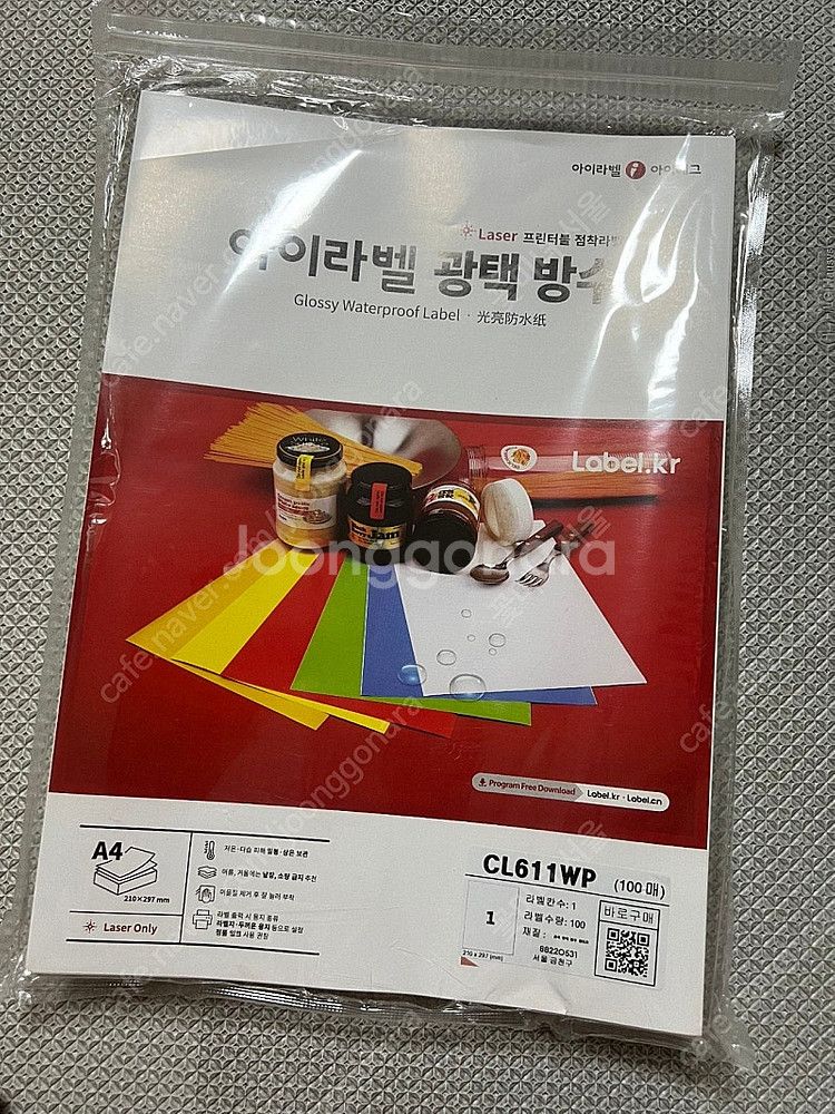 실루엣카메오4 시트지 부자재 등 일괄 판매--6