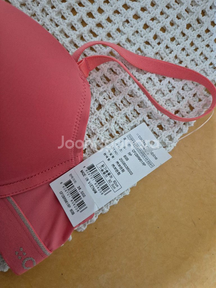 미사용!!수입코앤컴여성브라80B--1