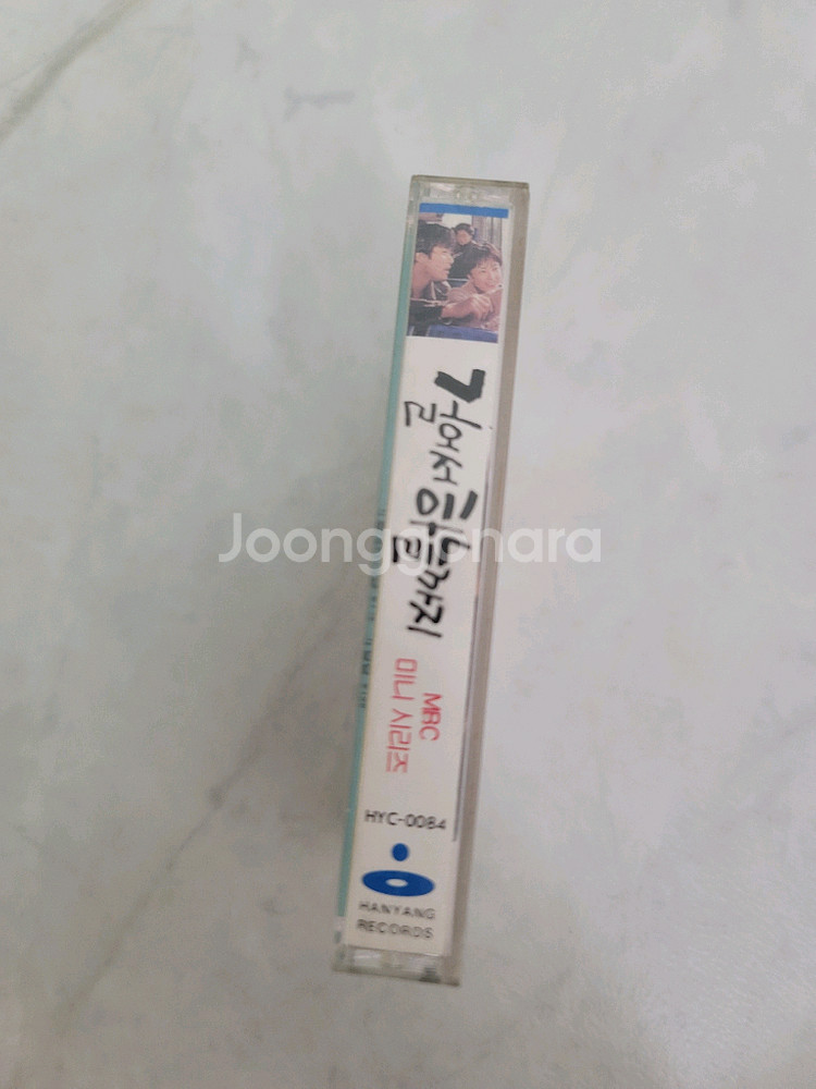 걸어서 하늘까지 카세트 테이프 최민수--1