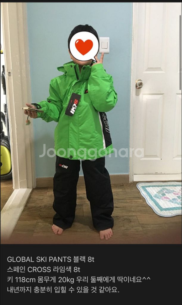 아동 스키복 보드복--1