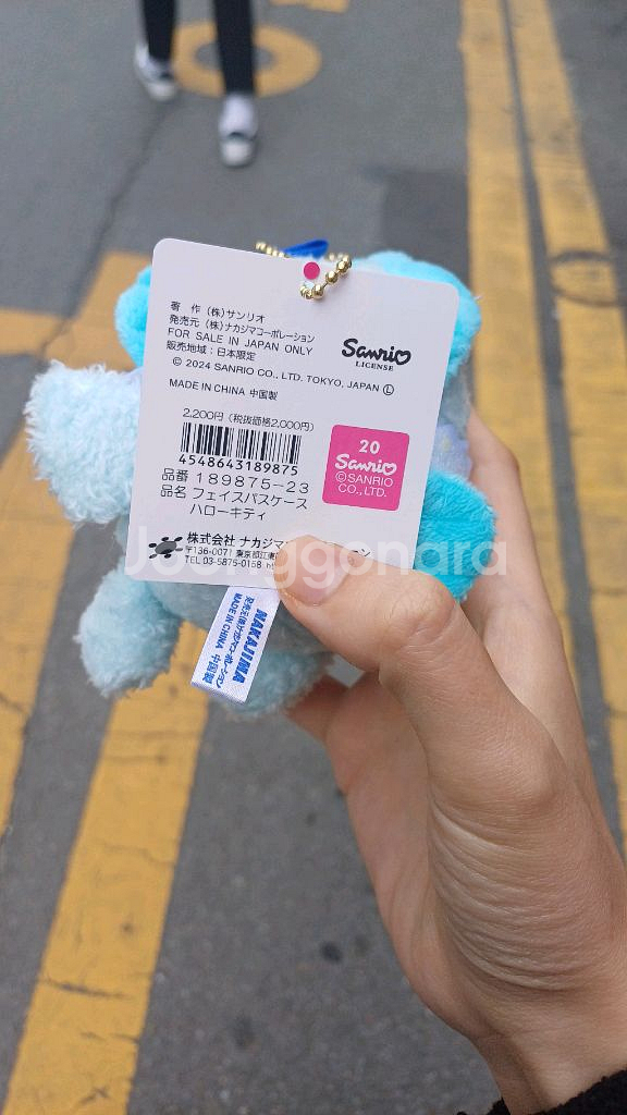 일본 한정판 한교동 가방고리 인형--1