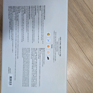 유셀로 이더베논 페룰릭 부스터 앰플