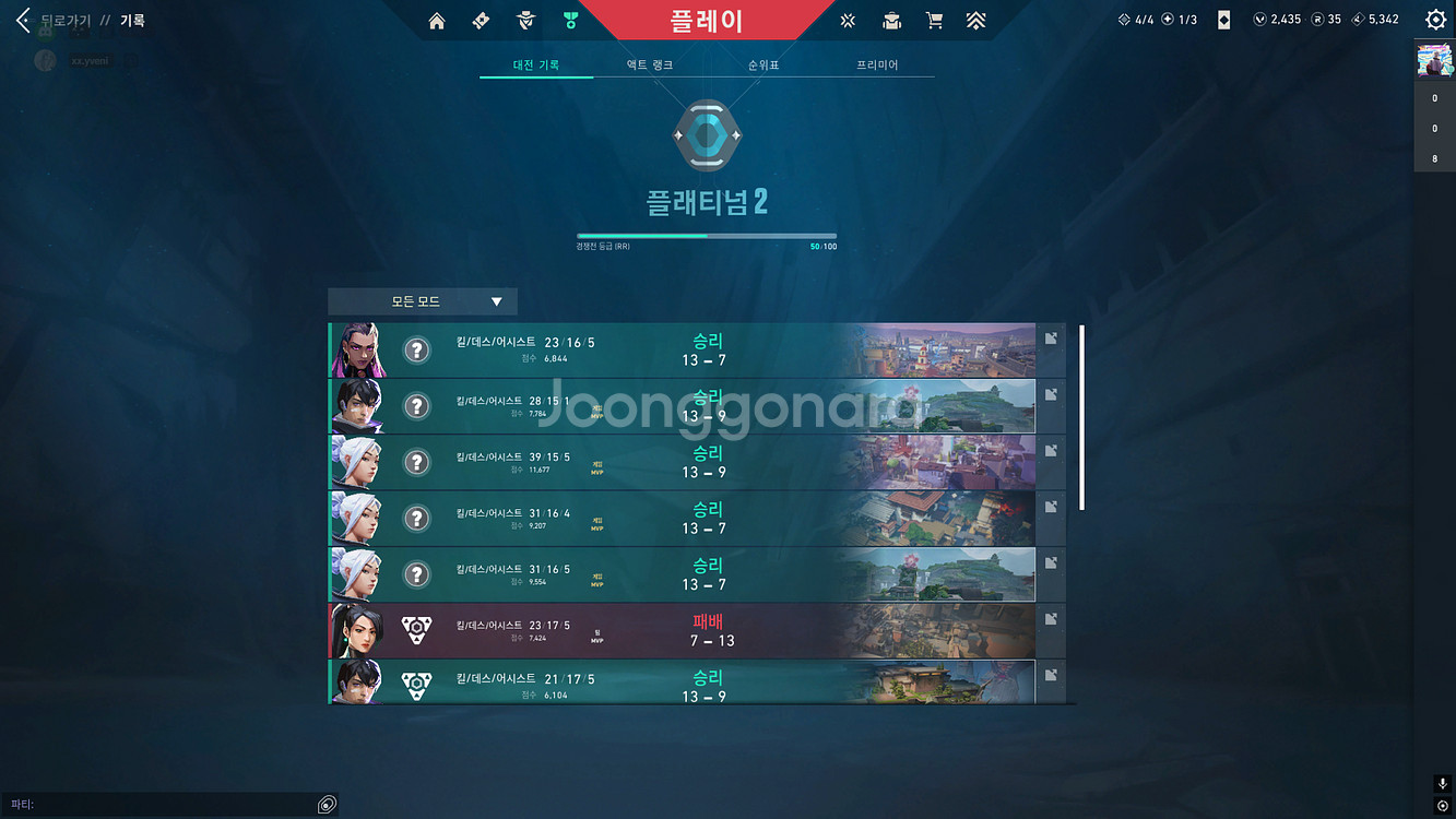 발로란트 대리--0