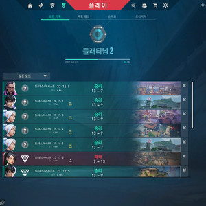 발로란트 대리