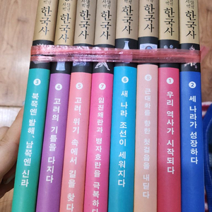용선생 시끌벅적 한국사