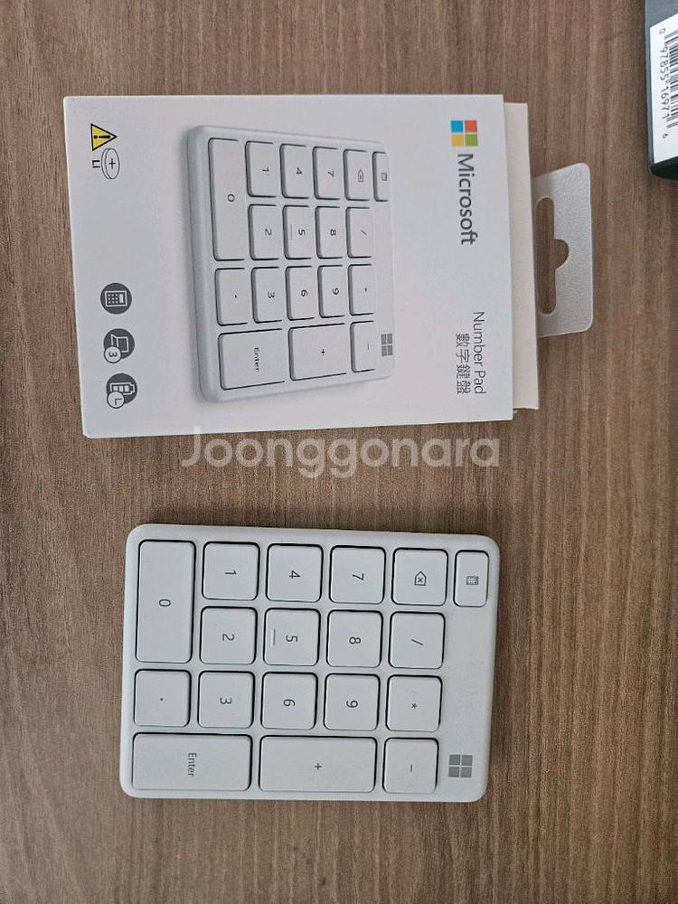마이크로소프트 넘버패드--0