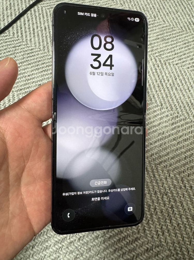 갤럭시 z플립5 256기가 그라파이트--0