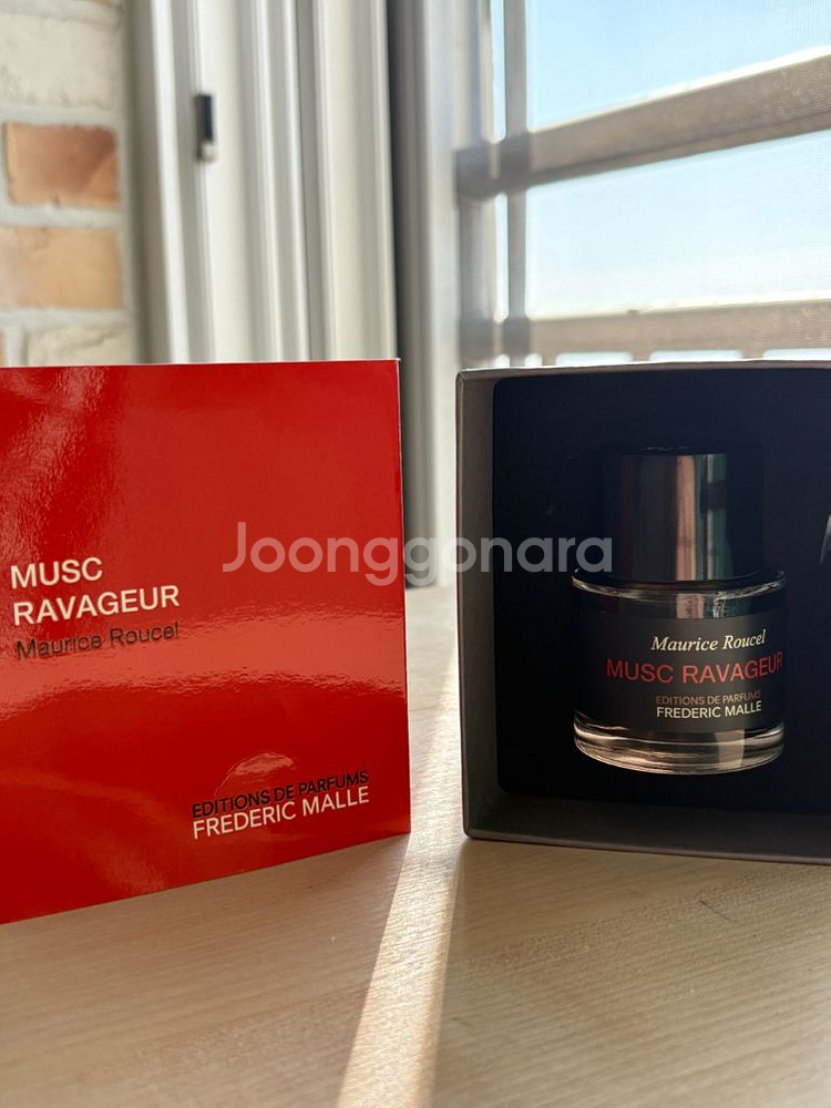 프레데릭말 뮤스크 라바줴 50ml--1