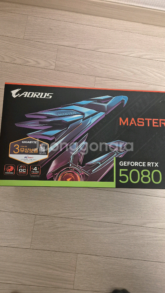 5080 arous master 어로스마스터--0