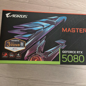 5080 arous master 어로스마스터