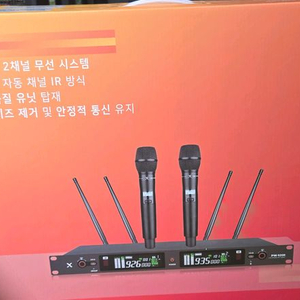 FIX 2채널 무선마이크