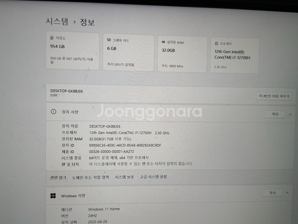 레노버 Legion 5i Pro--2