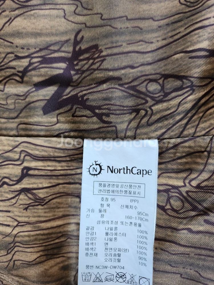 새거 노스케이프 양털 트리밍 다운자켓 노스케이프 점퍼--6