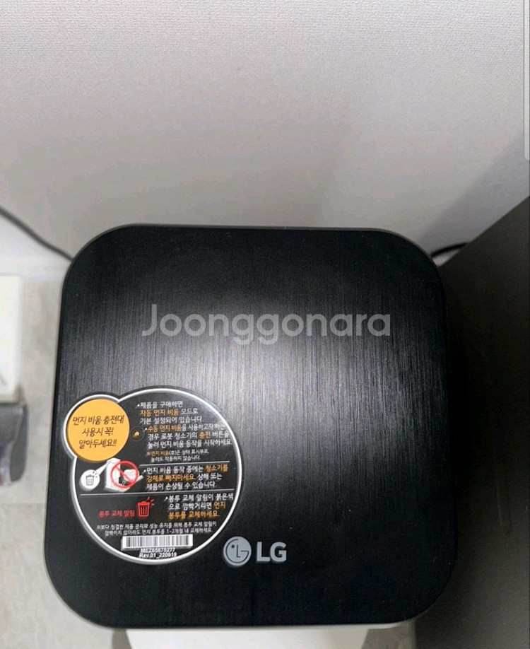 Lg 코드제로 로봇청소기 R9--2
